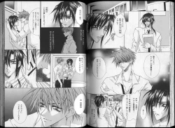 Page 112 of B-BOY Zips 26 SM特集