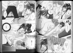 Page 115 of B-BOY Zips 26 SM特集