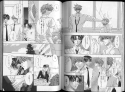 Page 117 of B-BOY Zips 26 SM特集