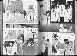 Page 120 of B-BOY Zips 26 SM特集