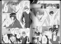 Page 122 of B-BOY Zips 26 SM特集