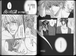 Page 127 of B-BOY Zips 26 SM特集