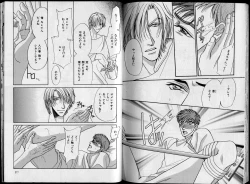 Page 140 of B-BOY Zips 26 SM特集