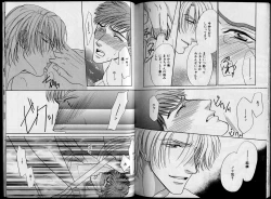 Page 142 of B-BOY Zips 26 SM特集