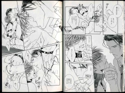 Page 15 of B-BOY Zips 26 SM特集