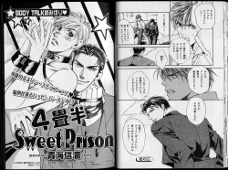 Page 21 of B-BOY Zips 26 SM特集