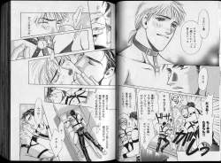 Page 34 of B-BOY Zips 26 SM特集