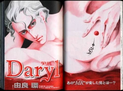 Page 38 of B-BOY Zips 26 SM特集