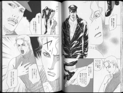 Page 47 of B-BOY Zips 26 SM特集