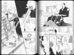 Page 55 of B-BOY Zips 26 SM特集