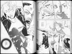 Page 56 of B-BOY Zips 26 SM特集