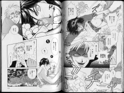 Page 63 of B-BOY Zips 26 SM特集