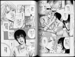 Page 77 of B-BOY Zips 26 SM特集