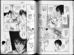 Page 78 of B-BOY Zips 26 SM特集