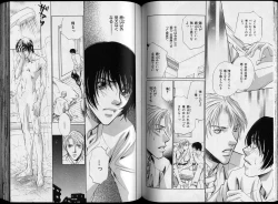 Page 81 of B-BOY Zips 26 SM特集