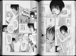 Page 82 of B-BOY Zips 26 SM特集