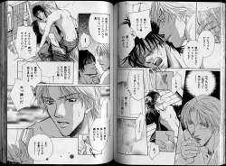 Page 87 of B-BOY Zips 26 SM特集