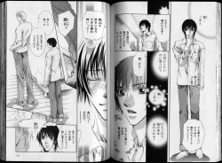 Page 91 of B-BOY Zips 26 SM特集