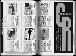 Page 93 of B-BOY Zips 26 SM特集