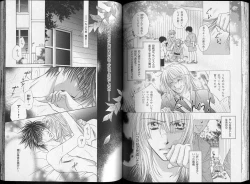 Page 95 of B-BOY Zips 26 SM特集