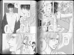 Page 96 of B-BOY Zips 26 SM特集