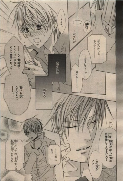Page 129 of BE・BOY GOLD 2009-04