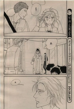 Page 196 of BE・BOY GOLD 2009-04