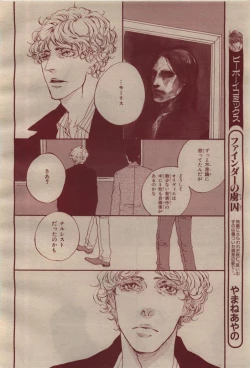 Page 262 of BE・BOY GOLD 2009-04