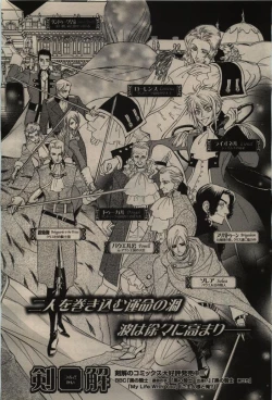 Page 336 of BE・BOY GOLD 2009-04