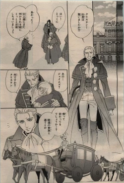 Page 359 of BE・BOY GOLD 2009-04