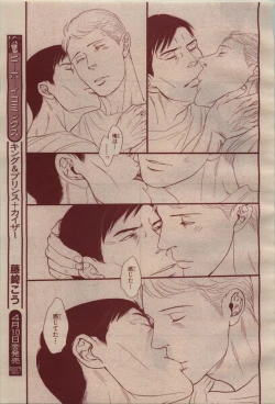 Page 391 of BE・BOY GOLD 2009-04