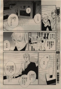 Page 68 of BE・BOY GOLD 2009-04