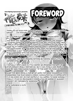 Page 159 of O, Ore no Imouto gaa Soushuuhen Kai | M- My Little Sister... She's... Revised Series Compilation