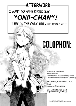 Page 182 of O, Ore no Imouto gaa Soushuuhen Kai | M- My Little Sister... She's... Revised Series Compilation