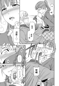 Page 13 of Catch Up!