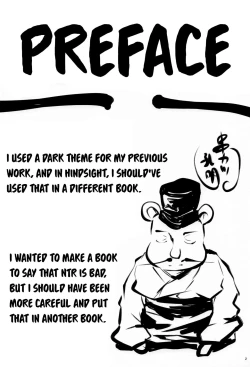 Page 3 of Omodume BOX 49