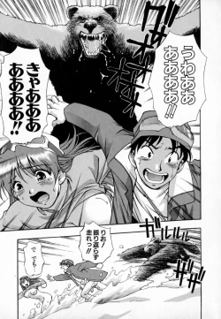 Page 102 of Uzukihime