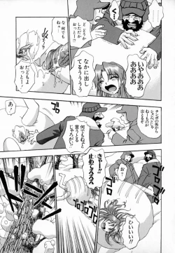 Page 110 of Uzukihime