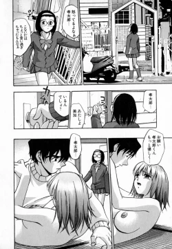 Page 125 of Uzukihime