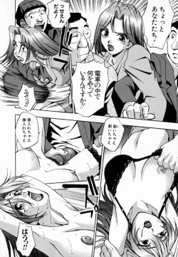 Page 169 of Uzukihime