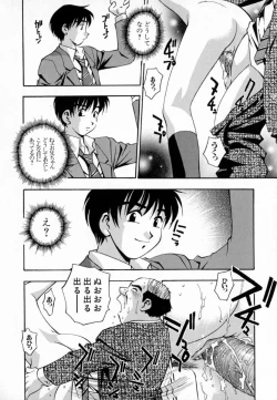 Page 175 of Uzukihime