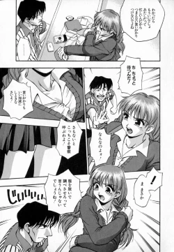 Page 46 of Uzukihime