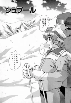 Page 93 of Uzukihime