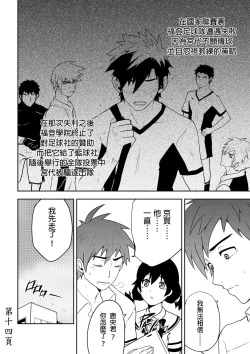 Page 17 of Detention