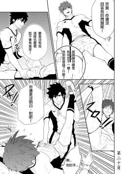 Page 23 of Detention