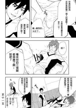 Page 24 of Detention