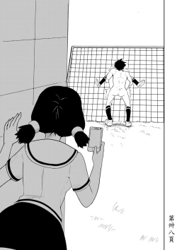 Page 41 of Detention