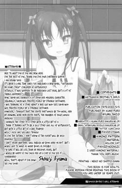 Page 24 of Shokaya no Doujo-tachi