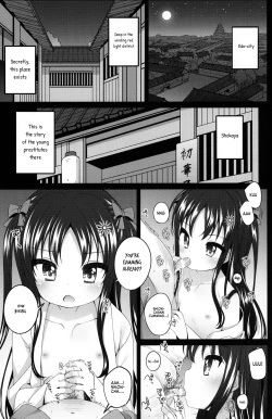 Page 4 of Shokaya no Doujo-tachi