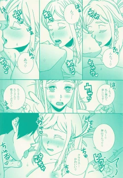 Page 9 of Clarissa Snowflake wa, xxx Shitai.